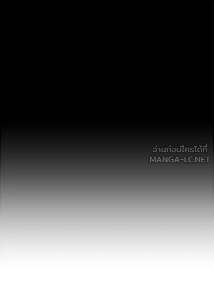 Double Click ตอนที่ 90 รูปที่ 153