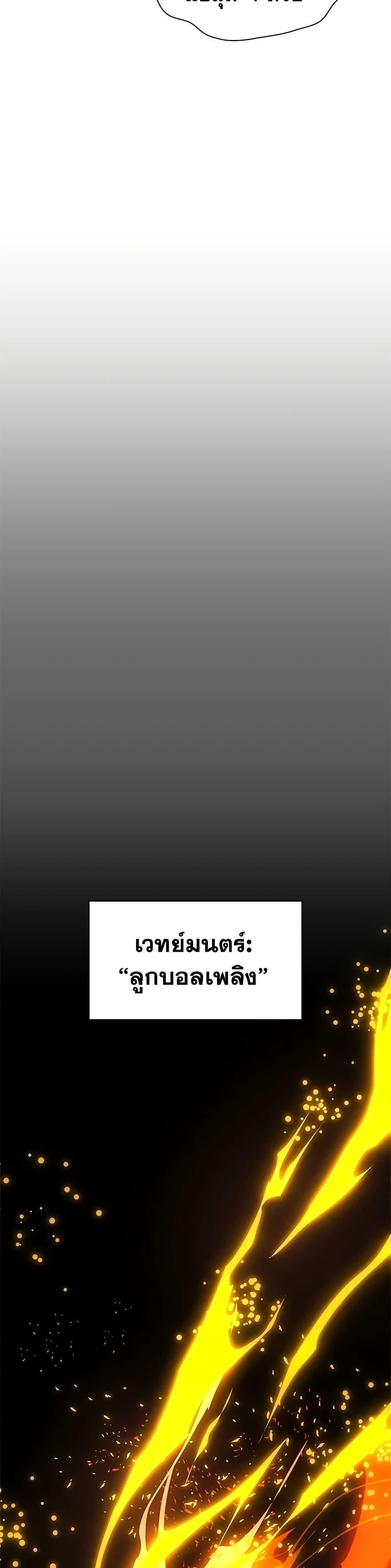 Manga-lc-com อ่านมังงะ อ่านการ์ตูน ออนไลน์ ฟรี The Tutorial is Too Hard ตอนที่ 1 2 3 4 5 6 7 8 9 10 11 12 13 14 ฟรี ไม่มีโฆษณา Manga-lc - อ่าน มังงะ อ่าน การ์ตูน ออนไลน์ อ่านมังงะ ฟรี