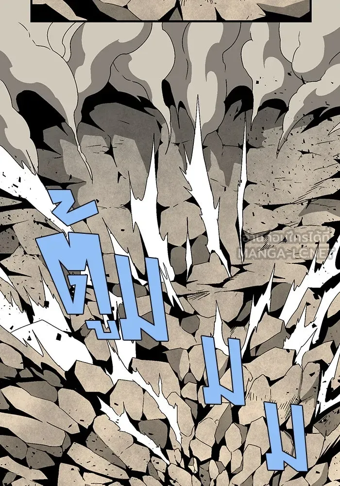 หนึ่งก้าวสู่เจ้ามาร ตอนที่ 61 ราชา (18) รูปที่ 6