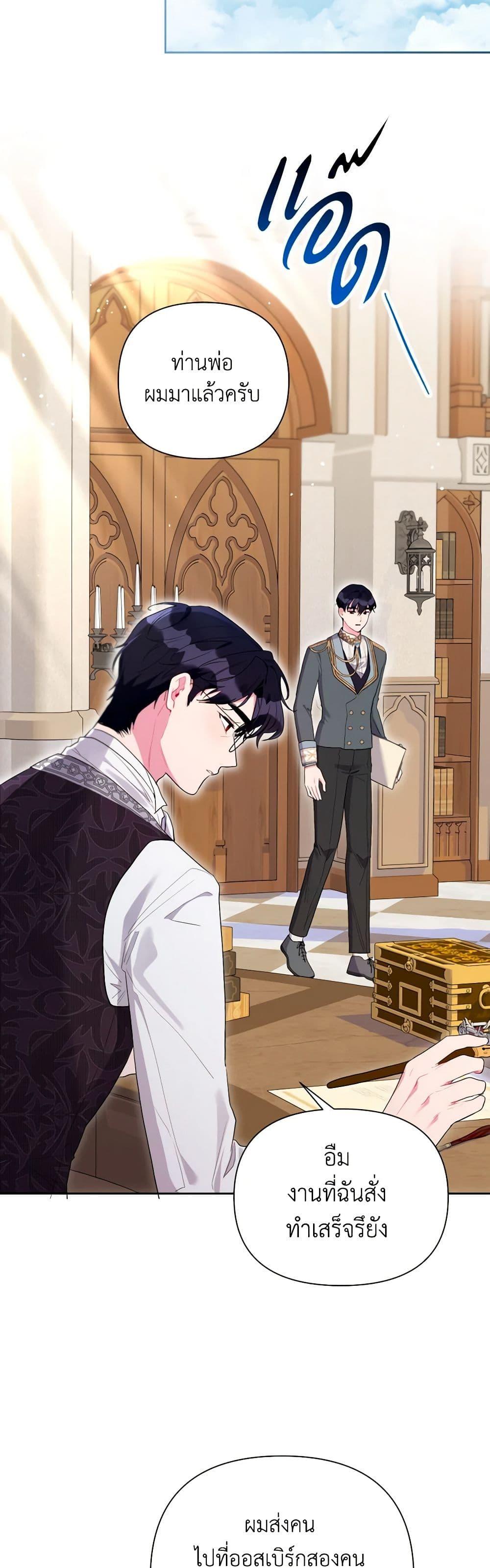 Manga-lc-com อ่านมังงะ อ่านการ์ตูน ออนไลน์ ฟรี The Archvillain’s Daughter-in-Law ตอนที่ 1 2 3 4 5 6 7 8 9 10 11 12 13 14 ฟรี ไม่มีโฆษณา Manga-lc - อ่าน มังงะ อ่าน การ์ตูน ออนไลน์ อ่านมังงะ ฟรี