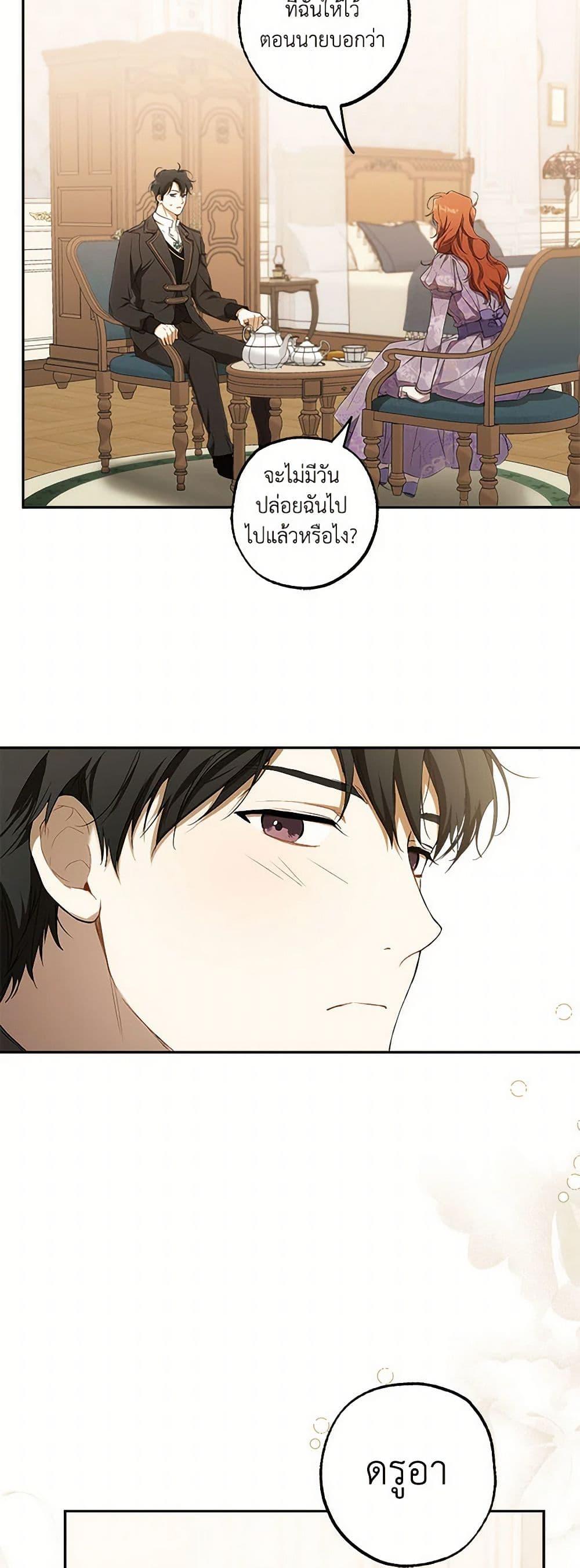 Manga-lc-com อ่านมังงะ อ่านการ์ตูน ออนไลน์ ฟรี It Was All a Mistake ตอนที่ 1 2 3 4 5 6 7 8 9 10 11 12 13 14 ฟรี ไม่มีโฆษณา Manga-lc - อ่าน มังงะ อ่าน การ์ตูน ออนไลน์ อ่านมังงะ ฟรี