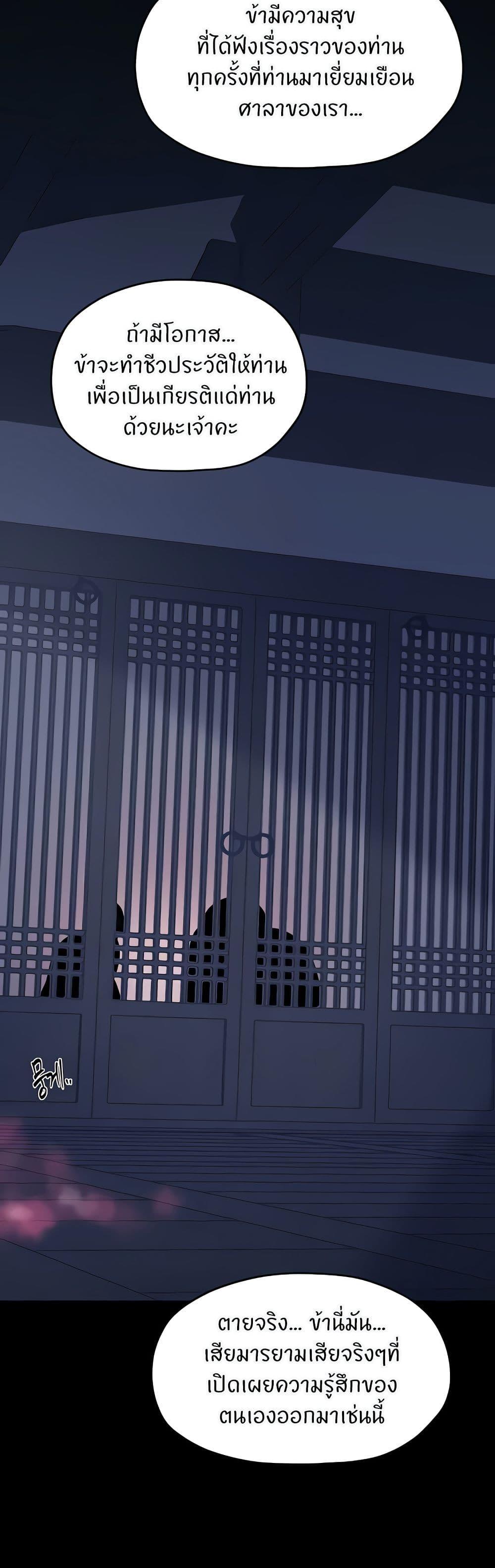 Doujin-Lc- อ่าน โดจิน มังฮวา เกาหลี ญี่ปุ่น จีน แปลไทย The Servant’s Story ตอนที่ 1 2 3 4 5 6 7 8 9 10 11 12 13 14 ฟรี ไม่มีโฆษณา อ่าน โดจิน Manhwa เกาหลี ญี่ปุ่น จีน เรามีครบ คัดมาให้เน้นๆ โดจิน 18+ รับประกันความฟินโดย  Doujin Lc