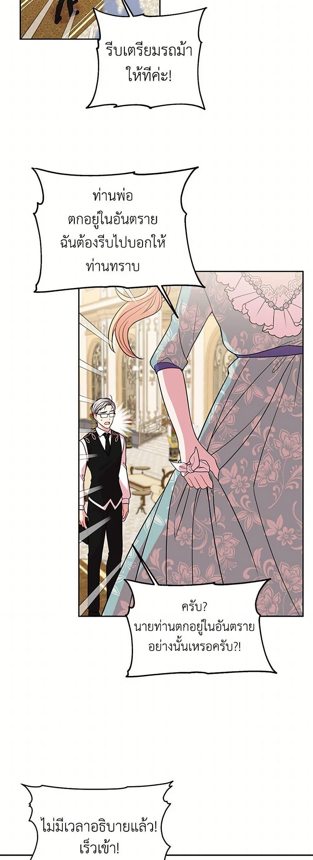 Manga-lc-com อ่านมังงะ อ่านการ์ตูน ออนไลน์ ฟรี My BFF is a Tyrant in Training ตอนที่ 1 2 3 4 5 6 7 8 9 10 11 12 13 14 ฟรี ไม่มีโฆษณา Manga-lc - อ่าน มังงะ อ่าน การ์ตูน ออนไลน์ อ่านมังงะ ฟรี