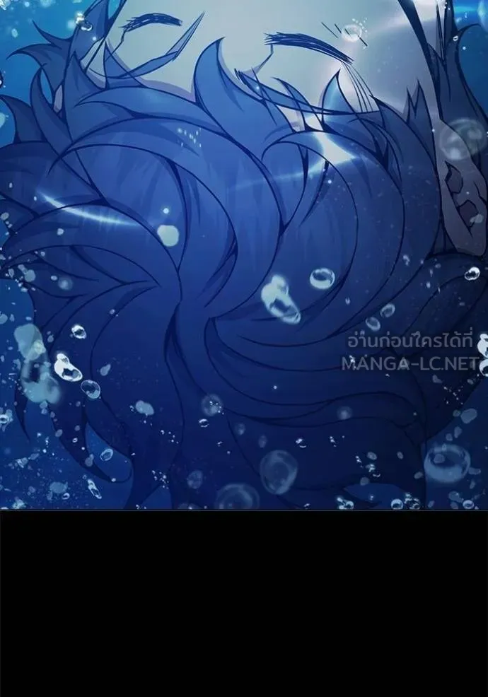 เยาวชนคนคุก ตอนที่ 42 รูปที่ 2