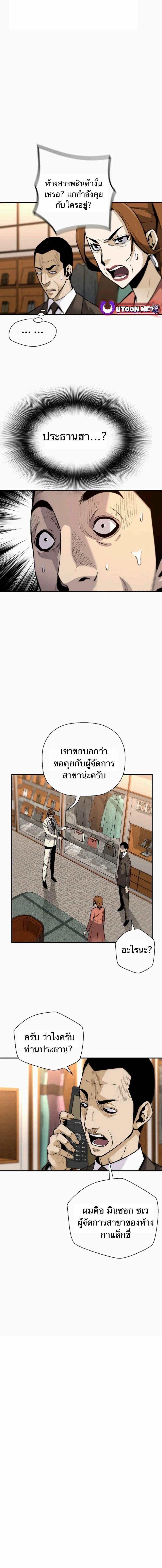 Manga-lc-com อ่านมังงะ อ่านการ์ตูน ออนไลน์ ฟรี Return of the Legend ตอนที่ 1 2 3 4 5 6 7 8 9 10 11 12 13 14 ฟรี ไม่มีโฆษณา Manga-lc - อ่าน มังงะ อ่าน การ์ตูน ออนไลน์ อ่านมังงะ ฟรี
