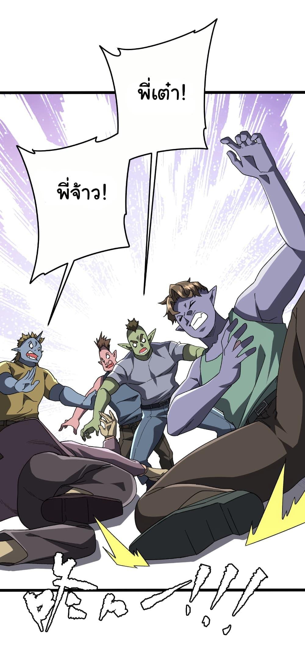 Manga-lc-com อ่านมังงะ อ่านการ์ตูน ออนไลน์ ฟรี Start with Trillions of Coins ตอนที่ 1 2 3 4 5 6 7 8 9 10 11 12 13 14 ฟรี ไม่มีโฆษณา Manga-lc - อ่าน มังงะ อ่าน การ์ตูน ออนไลน์ อ่านมังงะ ฟรี