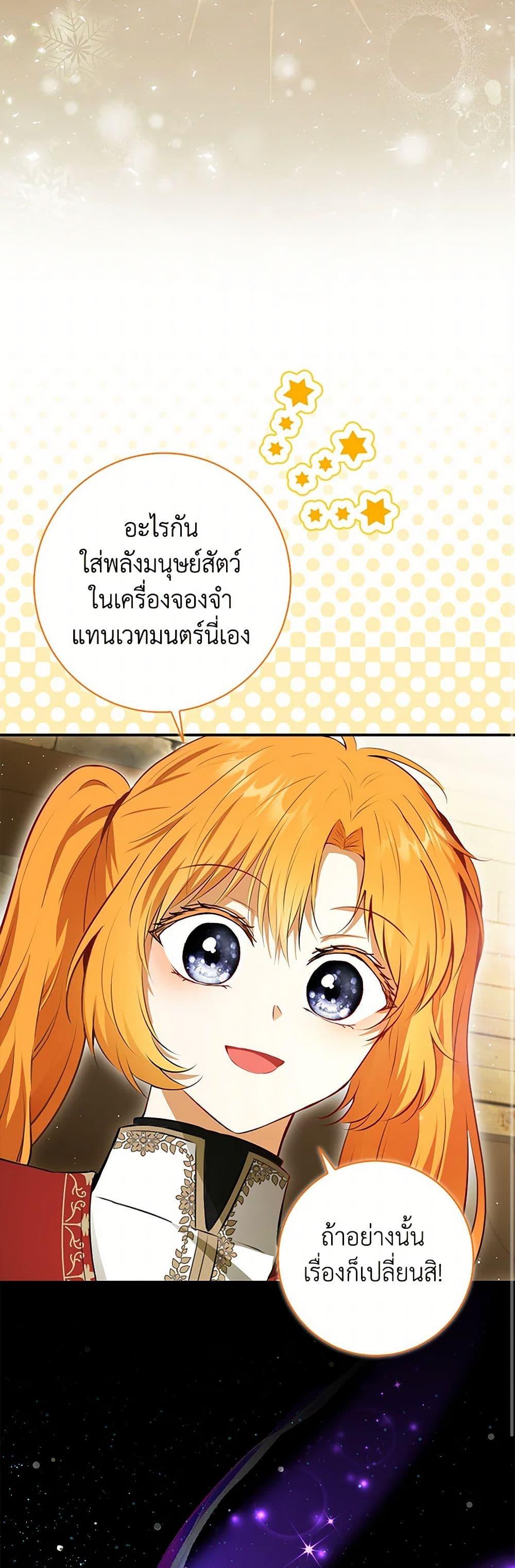 Manga-lc-com อ่านมังงะ อ่านการ์ตูน ออนไลน์ ฟรี Baby Squirrel Is Good at Everything ตอนที่ 1 2 3 4 5 6 7 8 9 10 11 12 13 14 ฟรี ไม่มีโฆษณา Manga-lc - อ่าน มังงะ อ่าน การ์ตูน ออนไลน์ อ่านมังงะ ฟรี
