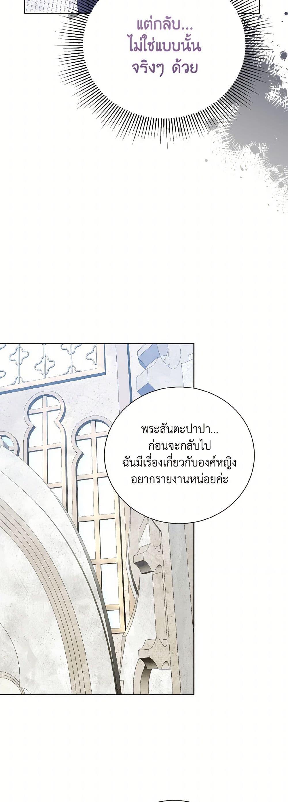 Manga-lc-com อ่านมังงะ อ่านการ์ตูน ออนไลน์ ฟรี If You Remove the Kind Protagonist’s Mask ตอนที่ 1 2 3 4 5 6 7 8 9 10 11 12 13 14 ฟรี ไม่มีโฆษณา Manga-lc - อ่าน มังงะ อ่าน การ์ตูน ออนไลน์ อ่านมังงะ ฟรี