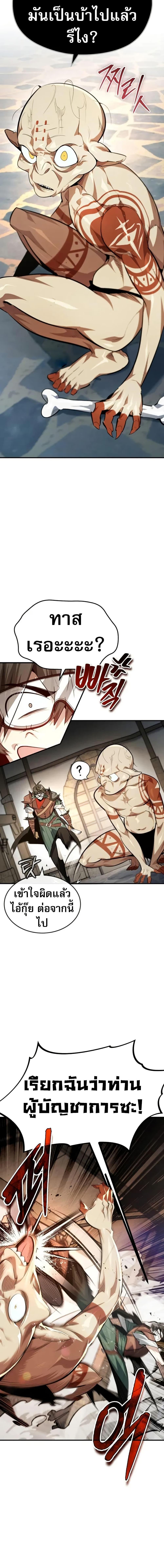 Manga-lc-com อ่านมังงะ อ่านการ์ตูน ออนไลน์ ฟรี There’s No Such Thing as a Bad Hero in the World ตอนที่ 1 2 3 4 5 6 7 8 9 10 11 12 13 14 ฟรี ไม่มีโฆษณา Manga-lc - อ่าน มังงะ อ่าน การ์ตูน ออนไลน์ อ่านมังงะ ฟรี