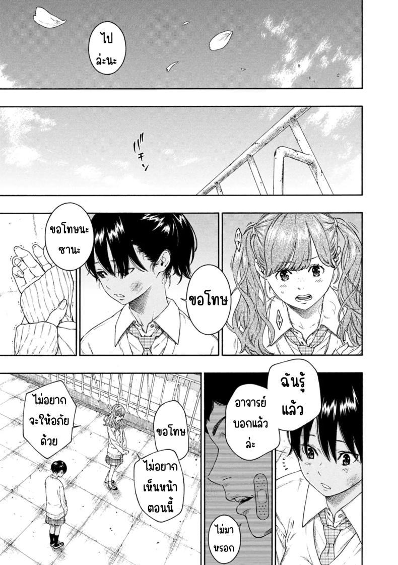 Doujin-Lc- อ่าน โดจิน มังฮวา เกาหลี ญี่ปุ่น จีน แปลไทย เลวที่สุด เกลียด ไม่ชอบ [Key] ตอนที่ 1 2 3 4 5 6 7 8 9 10 11 12 13 14 ฟรี ไม่มีโฆษณา อ่าน โดจิน Manhwa เกาหลี ญี่ปุ่น จีน เรามีครบ คัดมาให้เน้นๆ โดจิน 18+ รับประกันความฟินโดย  Doujin Lc