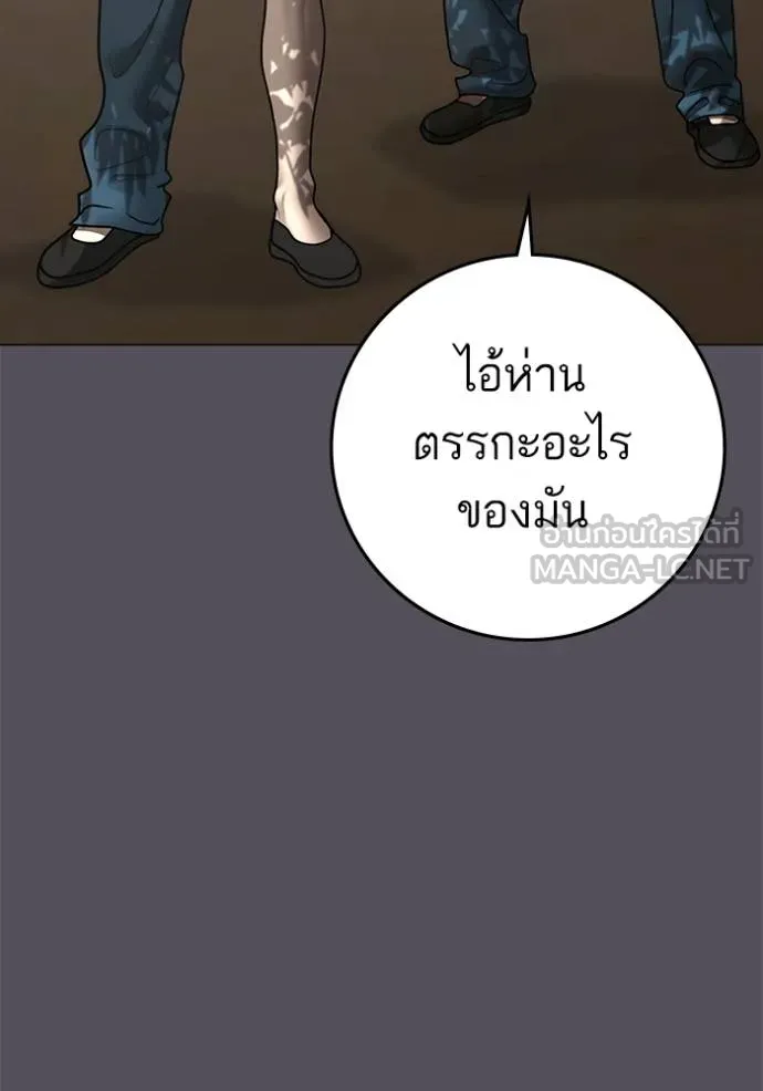 reality ตอนที่ 163 รูปที่ 120