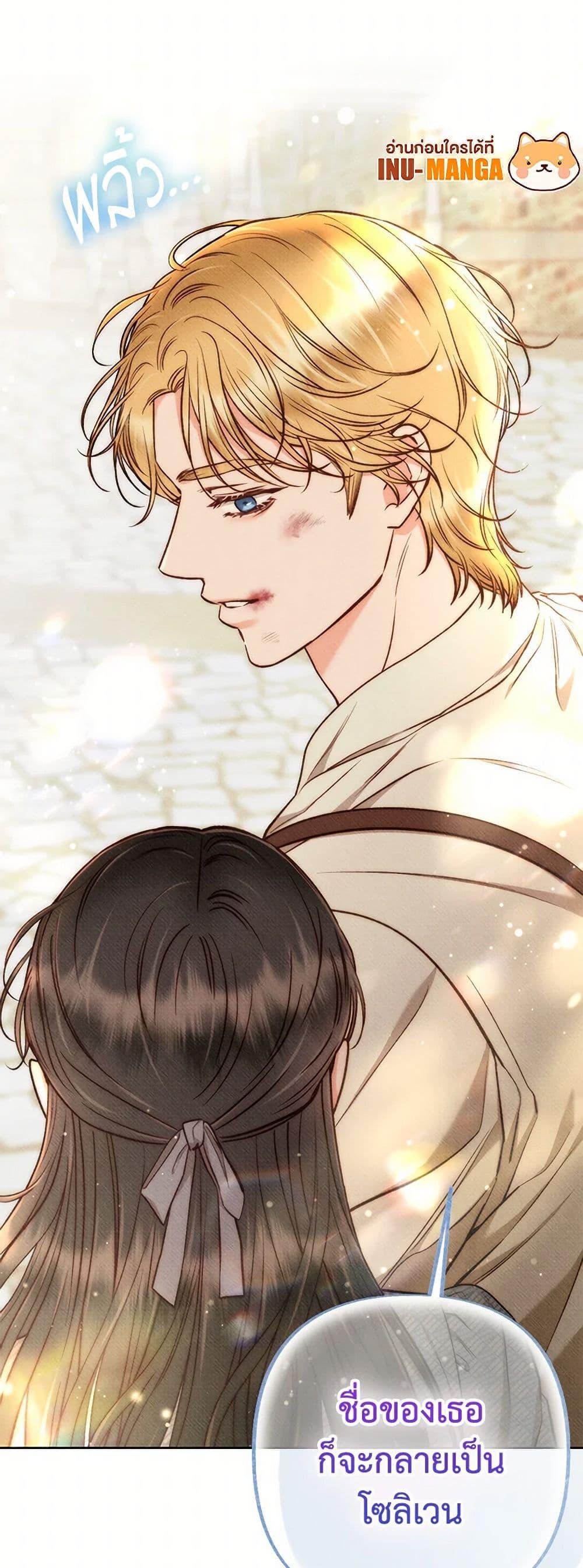 Manga-lc-com อ่านมังงะ อ่านการ์ตูน ออนไลน์ ฟรี Dear My Rude Darling With Multiple Personality ตอนที่ 1 2 3 4 5 6 7 8 9 10 11 12 13 14 ฟรี ไม่มีโฆษณา Manga-lc - อ่าน มังงะ อ่าน การ์ตูน ออนไลน์ อ่านมังงะ ฟรี