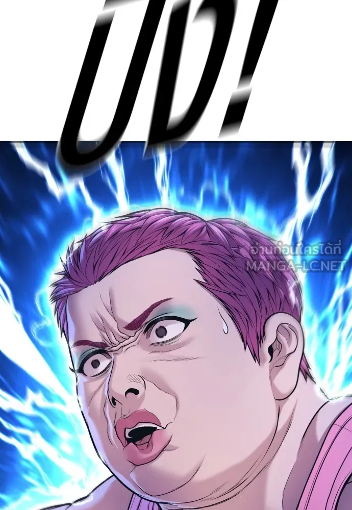 อาชญากรวัยเยาว์ ตอนที่ 78 สนามรบสุดท้าย รูปที่ 132