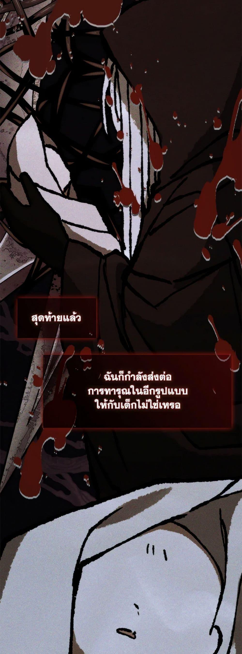 Manga-lc-com อ่านมังงะ อ่านการ์ตูน ออนไลน์ ฟรี I Failed To Throw The Villain Away ตอนที่ 1 2 3 4 5 6 7 8 9 10 11 12 13 14 ฟรี ไม่มีโฆษณา Manga-lc - อ่าน มังงะ อ่าน การ์ตูน ออนไลน์ อ่านมังงะ ฟรี