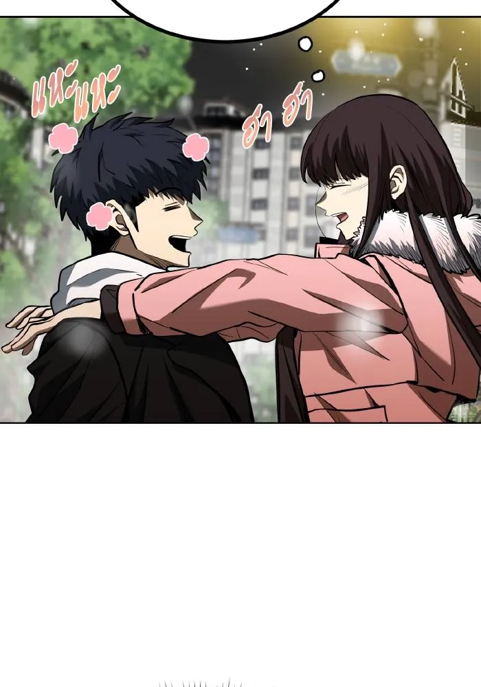 ราชาแห่งอ็อกทากอน ตอนที่ 82 รูปที่ 43