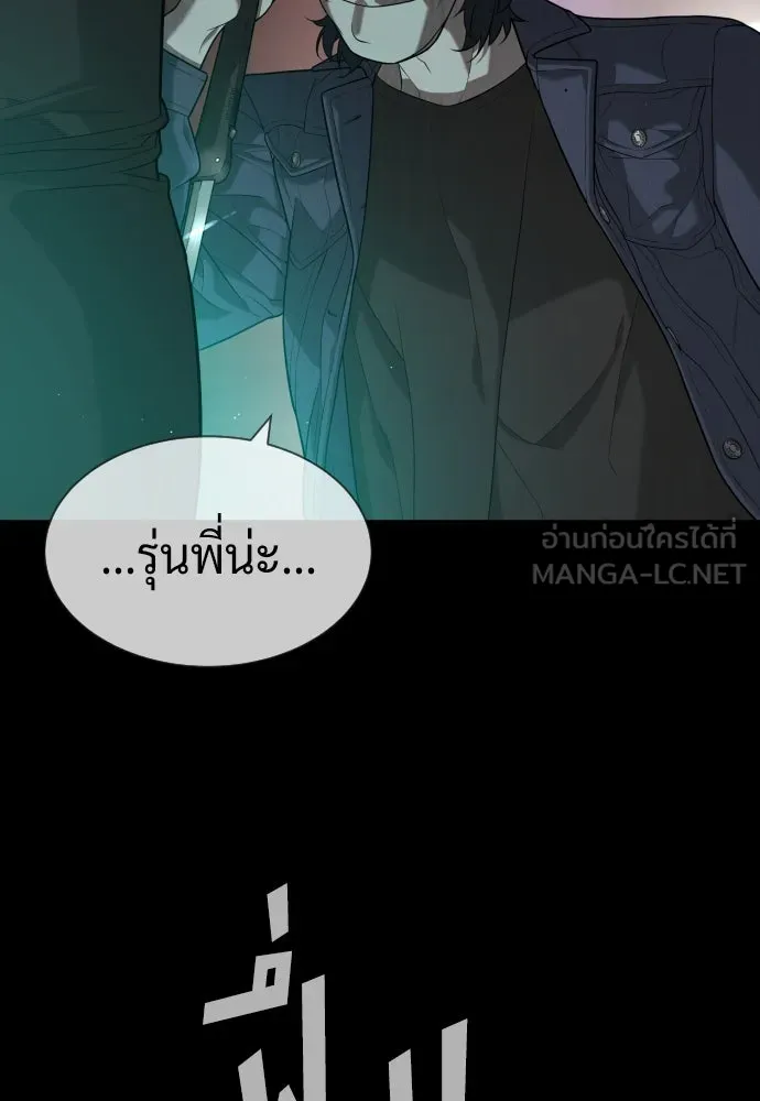นักฆ่าย้อนวัย ตอนที่ 88 รูปที่ 27