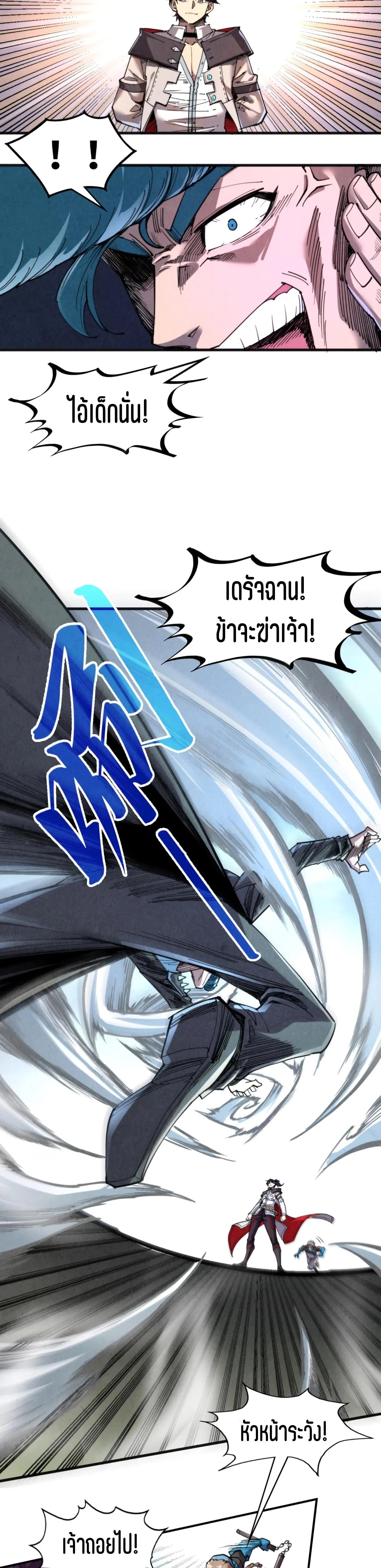 Manga-lc-com อ่านมังงะ อ่านการ์ตูน ออนไลน์ ฟรี The Eternal Supreme ตอนที่ 1 2 3 4 5 6 7 8 9 10 11 12 13 14 ฟรี ไม่มีโฆษณา Manga-lc - อ่าน มังงะ อ่าน การ์ตูน ออนไลน์ อ่านมังงะ ฟรี