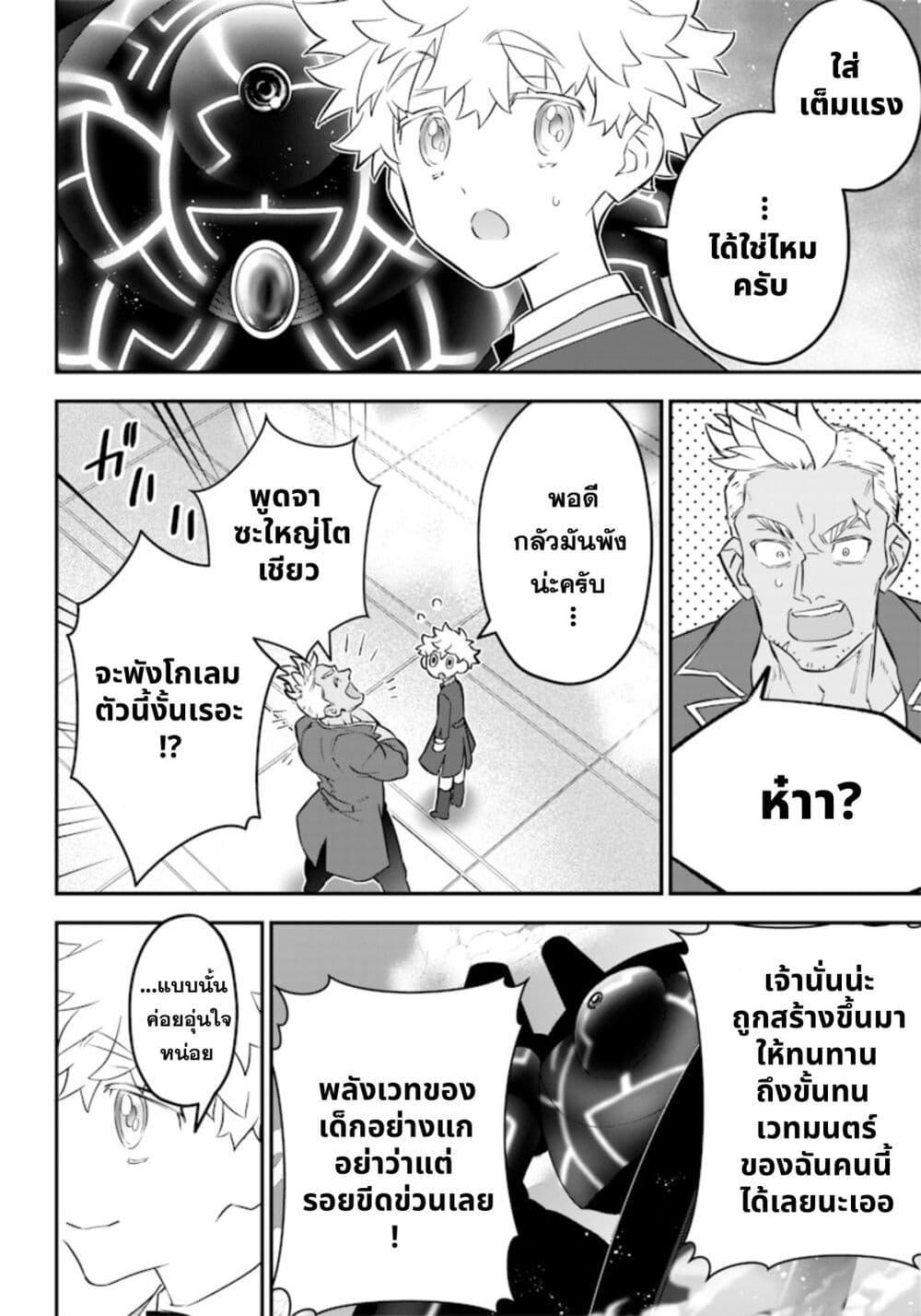 Manga-lc-com อ่านมังงะ อ่านการ์ตูน ออนไลน์ ฟรี Sekai ni Hitori, Zenzokusei Mahou no Tsukaite ตอนที่ 1 2 3 4 5 6 7 8 9 10 11 12 13 14 ฟรี ไม่มีโฆษณา Manga-lc - อ่าน มังงะ อ่าน การ์ตูน ออนไลน์ อ่านมังงะ ฟรี