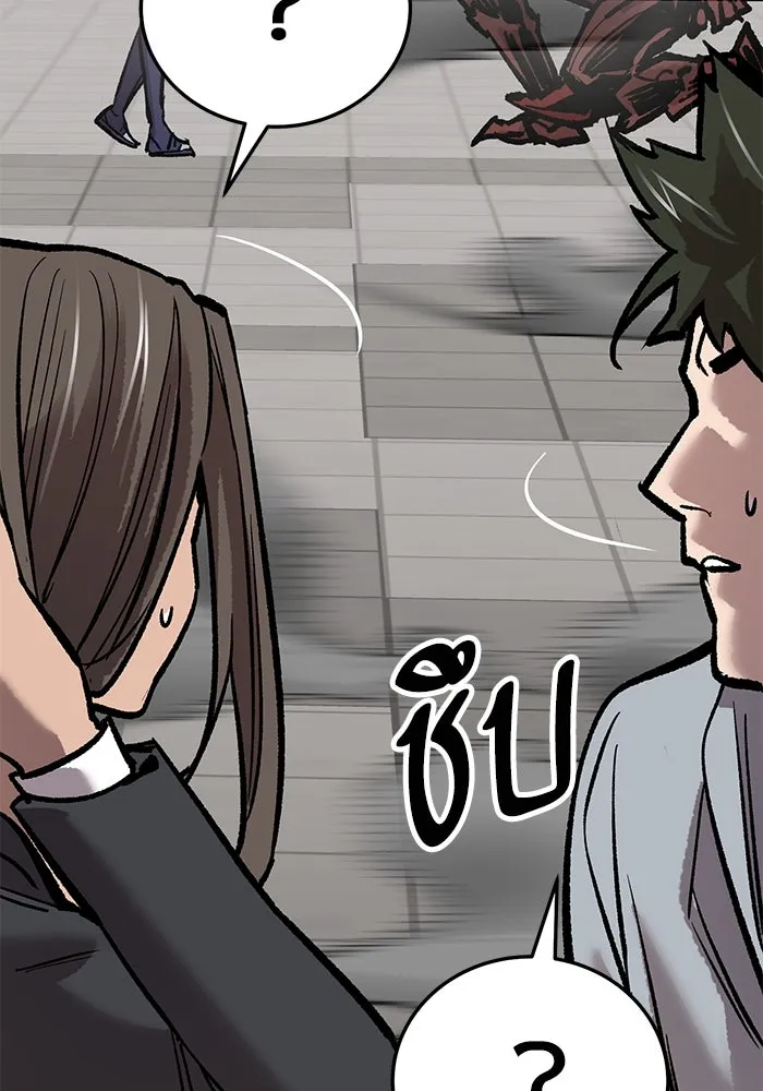 ยอดคนเลเวลทะลุ ตอนที่ 67 เหล่าสหายสัตว์วิเศษ รูปที่ 40