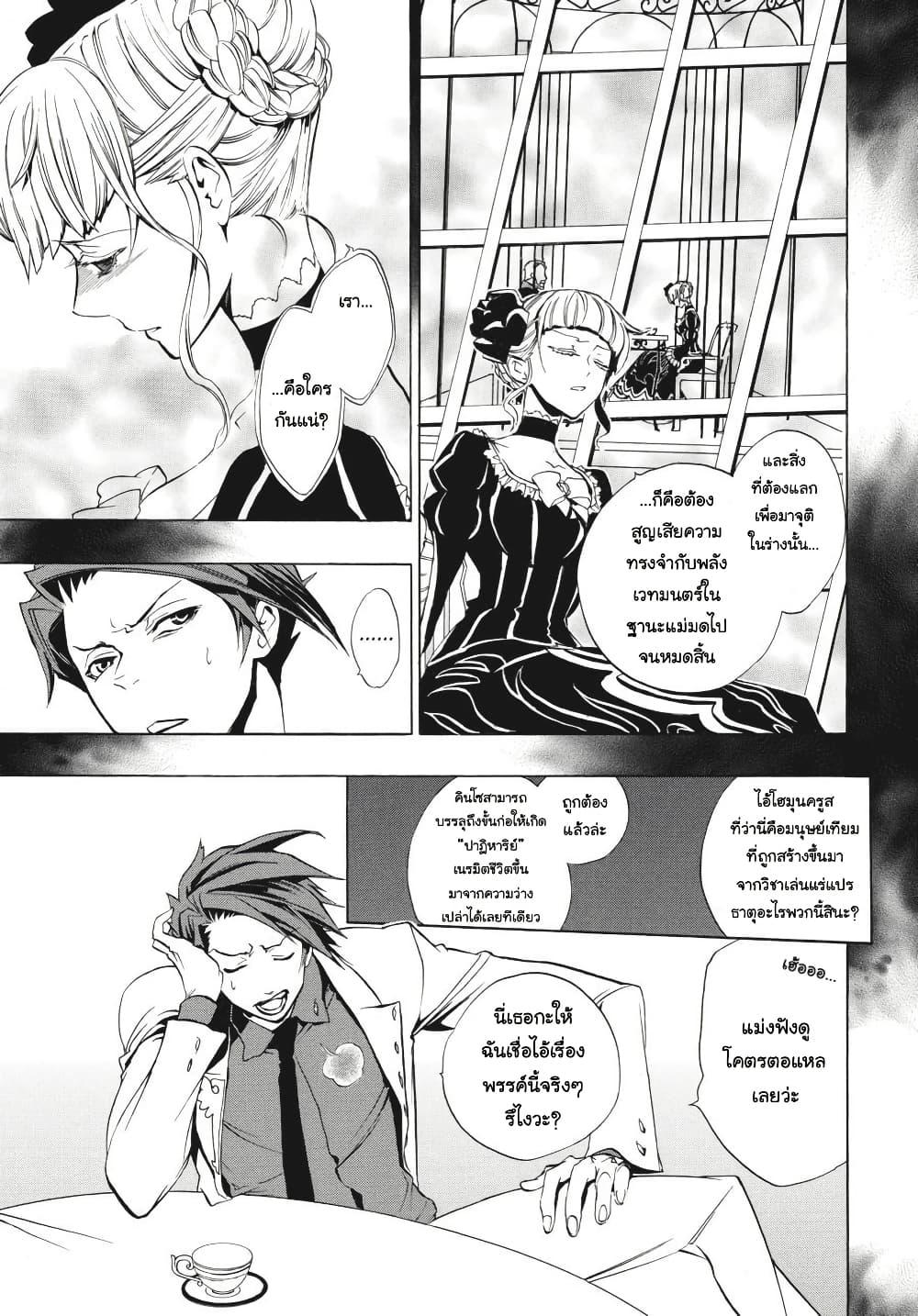 Manga-lc-com อ่านมังงะ อ่านการ์ตูน ออนไลน์ ฟรี Umineko no Naku Koro ni Episode 3 Banquet of the Golden Witc ตอนที่ 1 2 3 4 5 6 7 8 9 10 11 12 13 14 ฟรี ไม่มีโฆษณา Manga-lc - อ่าน มังงะ อ่าน การ์ตูน ออนไลน์ อ่านมังงะ ฟรี