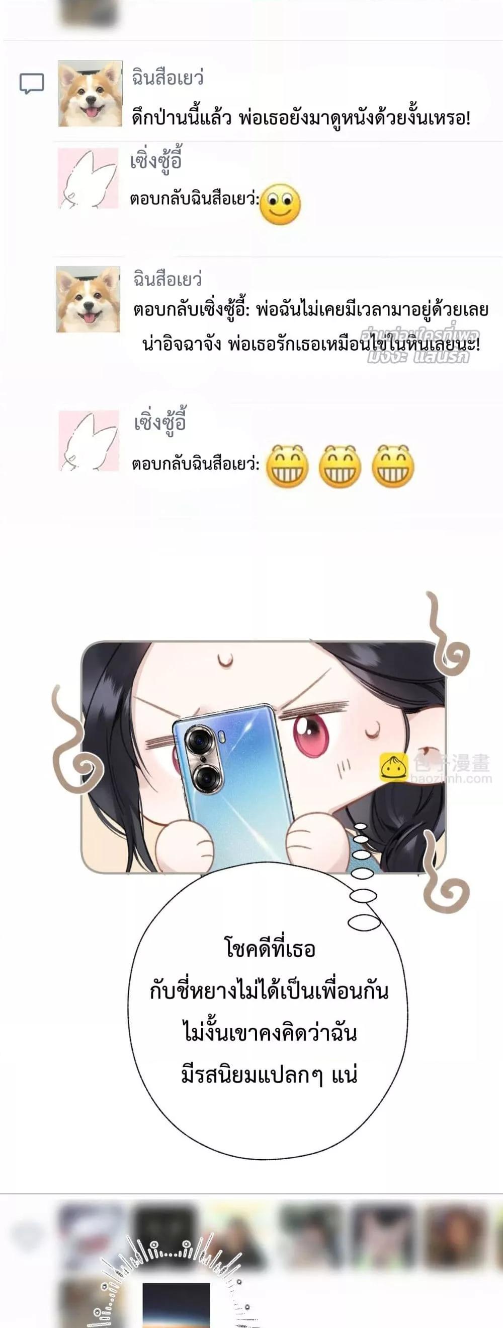 Manga-lc-com อ่านมังงะ อ่านการ์ตูน ออนไลน์ ฟรี AccidentalLove ตอนที่ 1 2 3 4 5 6 7 8 9 10 11 12 13 14 ฟรี ไม่มีโฆษณา Manga-lc - อ่าน มังงะ อ่าน การ์ตูน ออนไลน์ อ่านมังงะ ฟรี