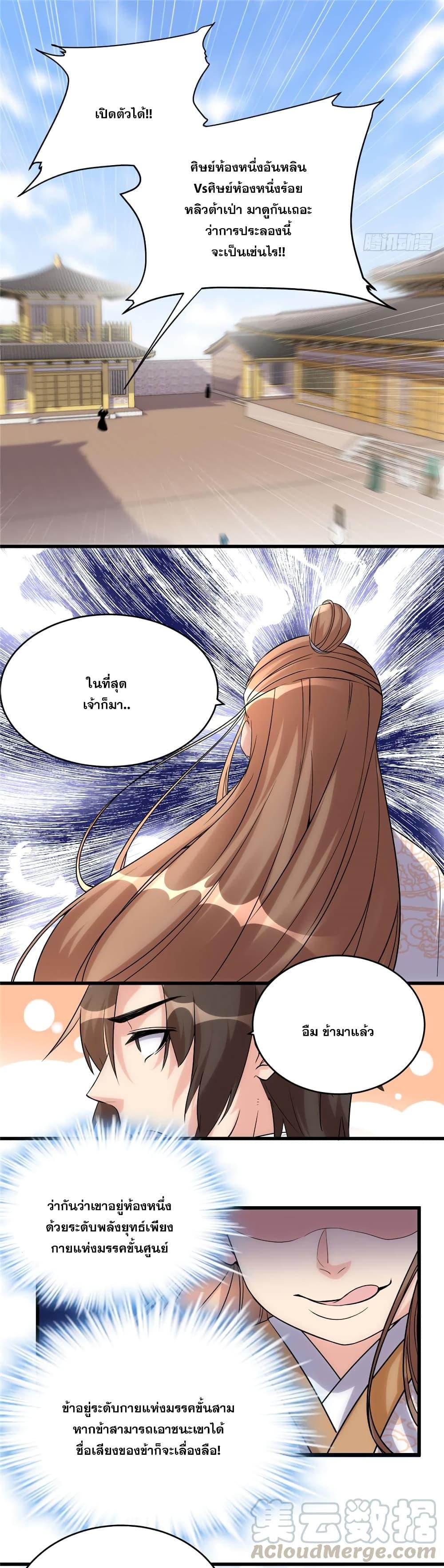 Manga-lc-com อ่านมังงะ อ่านการ์ตูน ออนไลน์ ฟรี God of War System ตอนที่ 1 2 3 4 5 6 7 8 9 10 11 12 13 14 ฟรี ไม่มีโฆษณา Manga-lc - อ่าน มังงะ อ่าน การ์ตูน ออนไลน์ อ่านมังงะ ฟรี