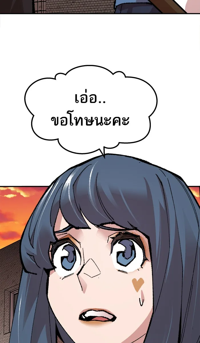 ยอดคนเลเวลทะลุ ตอนที่ 55 ฮิวมานอยด์ (1) รูปที่ 158