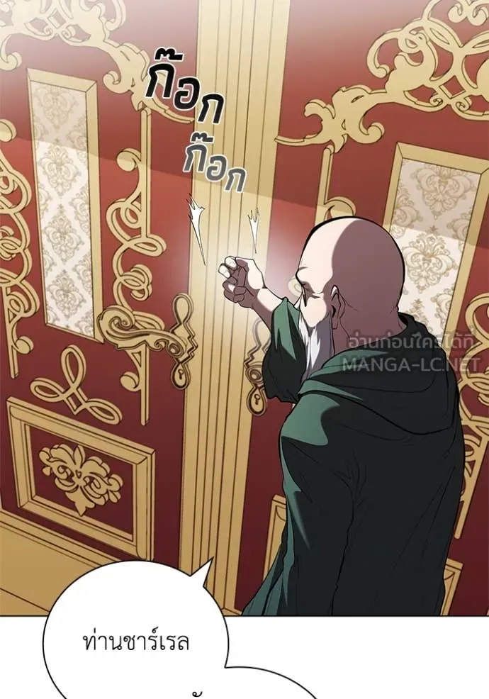 เกิดใหม่ในร่างดยุก ตอนที่ 108 รูปที่ 100
