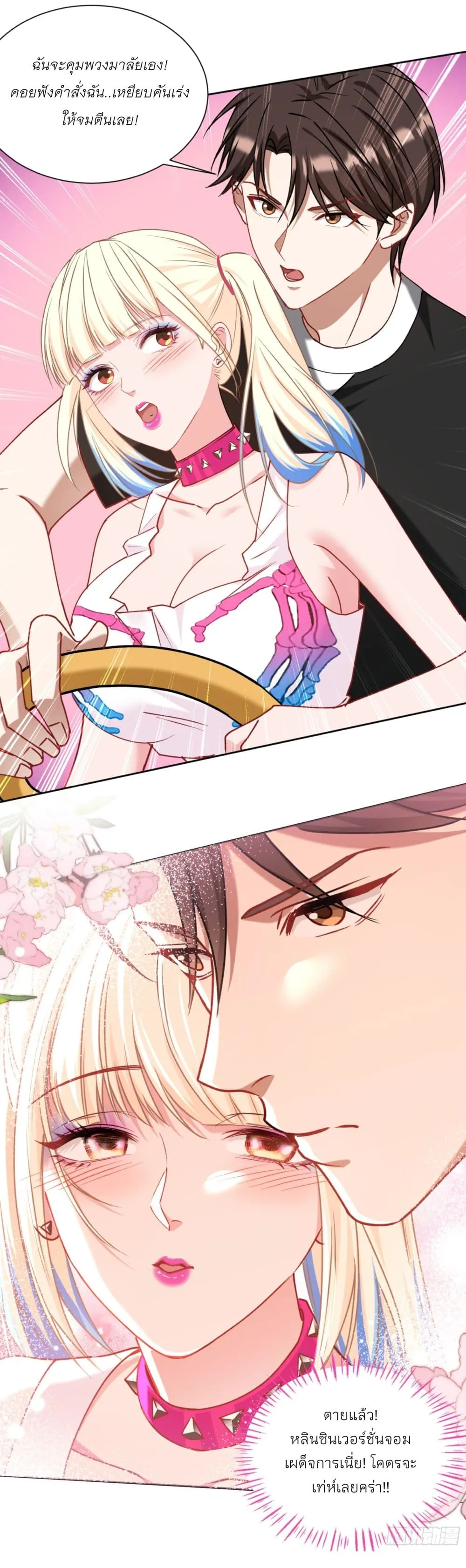Manga-lc-com อ่านมังงะ อ่านการ์ตูน ออนไลน์ ฟรี Became a Billionaire After Dog Licking Improperly ตอนที่ 1 2 3 4 5 6 7 8 9 10 11 12 13 14 ฟรี ไม่มีโฆษณา Manga-lc - อ่าน มังงะ อ่าน การ์ตูน ออนไลน์ อ่านมังงะ ฟรี