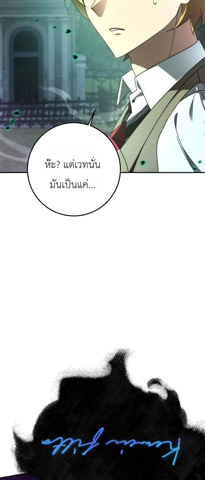 Manga-lc-com อ่านมังงะ อ่านการ์ตูน ออนไลน์ ฟรี The Genius Professor Wants An Easy Life ศาสตราจารย์อัจฉริยะผ ตอนที่ 1 2 3 4 5 6 7 8 9 10 11 12 13 14 ฟรี ไม่มีโฆษณา Manga-lc - อ่าน มังงะ อ่าน การ์ตูน ออนไลน์ อ่านมังงะ ฟรี