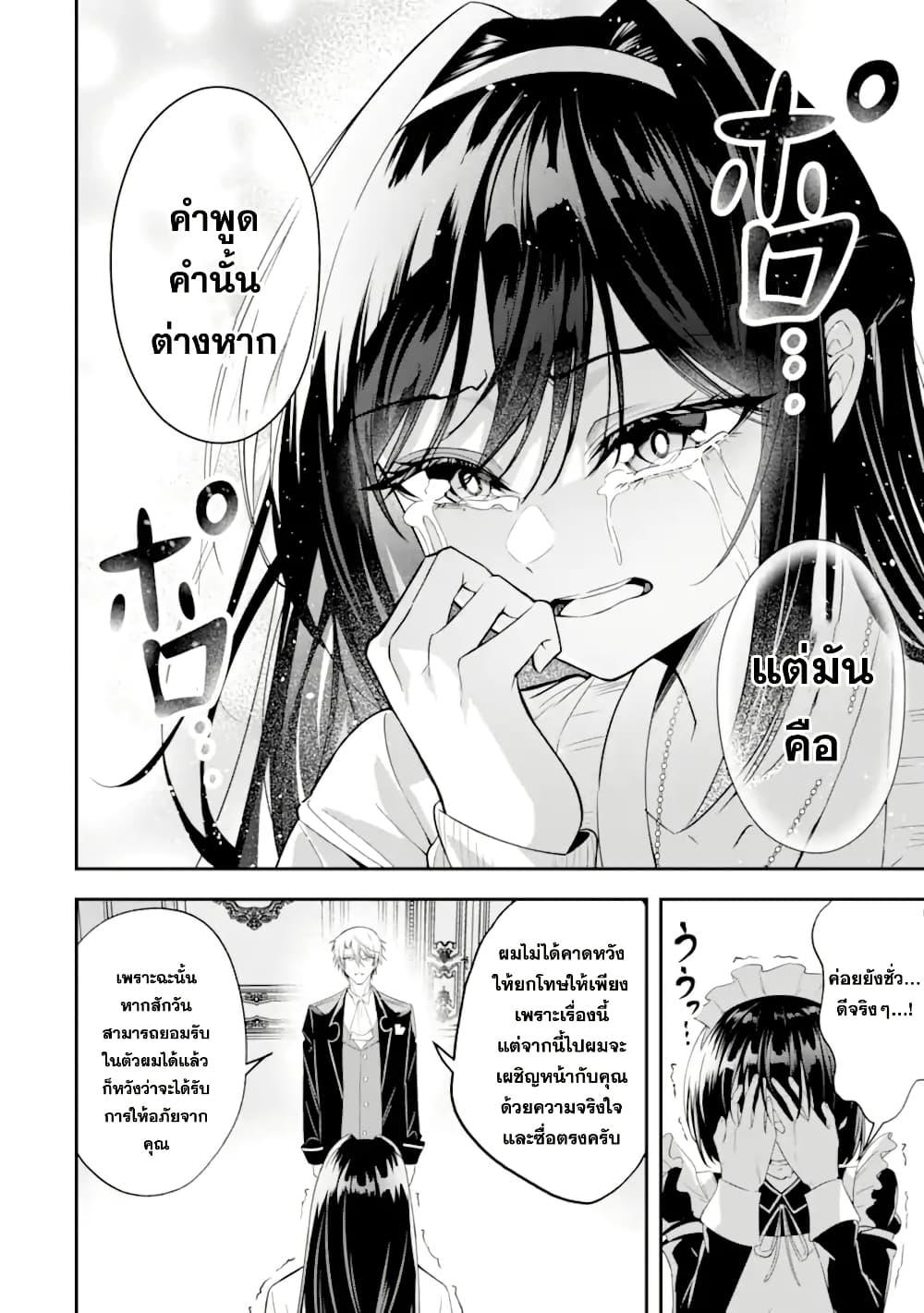 Manga-lc-com อ่านมังงะ อ่านการ์ตูน ออนไลน์ ฟรี Shokei Flag no Akuyaku Kizoku ni Tensei Shita ga, Shinitakunai node Yami Mahou o Kiwamete Heroine-tachi o Sukuimasu ตอนที่ 1 2 3 4 5 6 7 8 9 10 11 12 13 14 ฟรี ไม่มีโฆษณา Manga-lc - อ่าน มังงะ อ่าน การ์ตูน ออนไลน์ อ่านมังงะ ฟรี