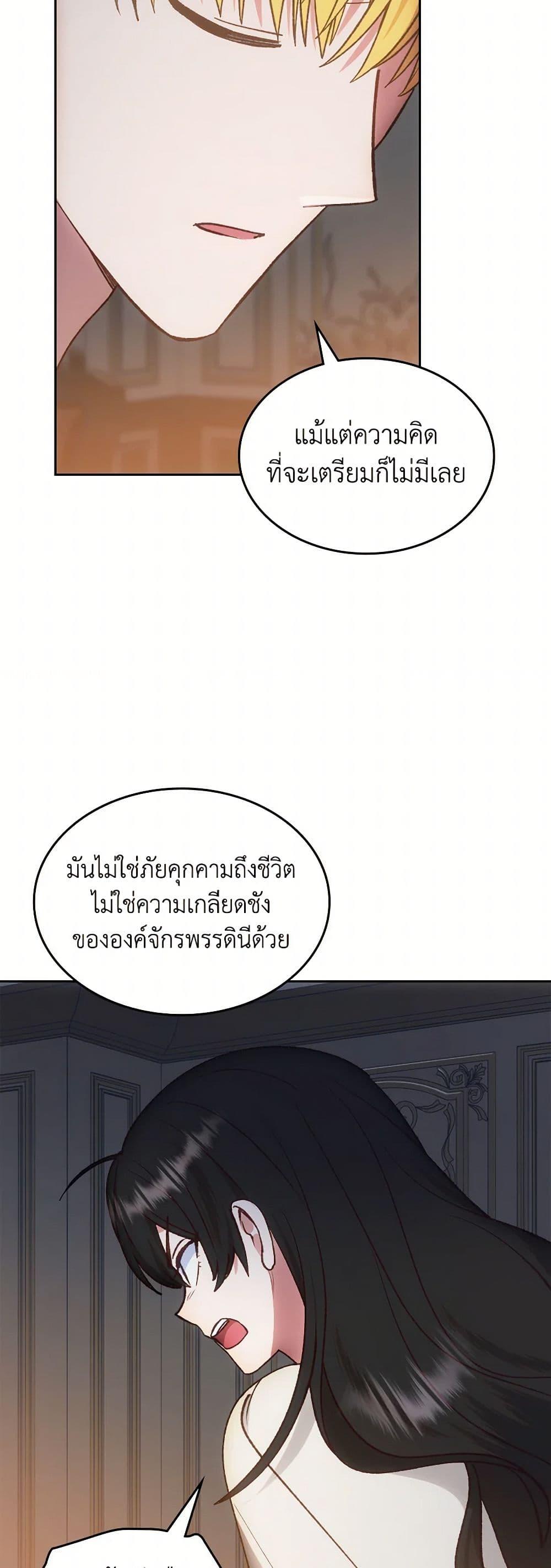 Manga-lc-com อ่านมังงะ อ่านการ์ตูน ออนไลน์ ฟรี The End of This Fairytale Is a Drama ตอนที่ 1 2 3 4 5 6 7 8 9 10 11 12 13 14 ฟรี ไม่มีโฆษณา Manga-lc - อ่าน มังงะ อ่าน การ์ตูน ออนไลน์ อ่านมังงะ ฟรี