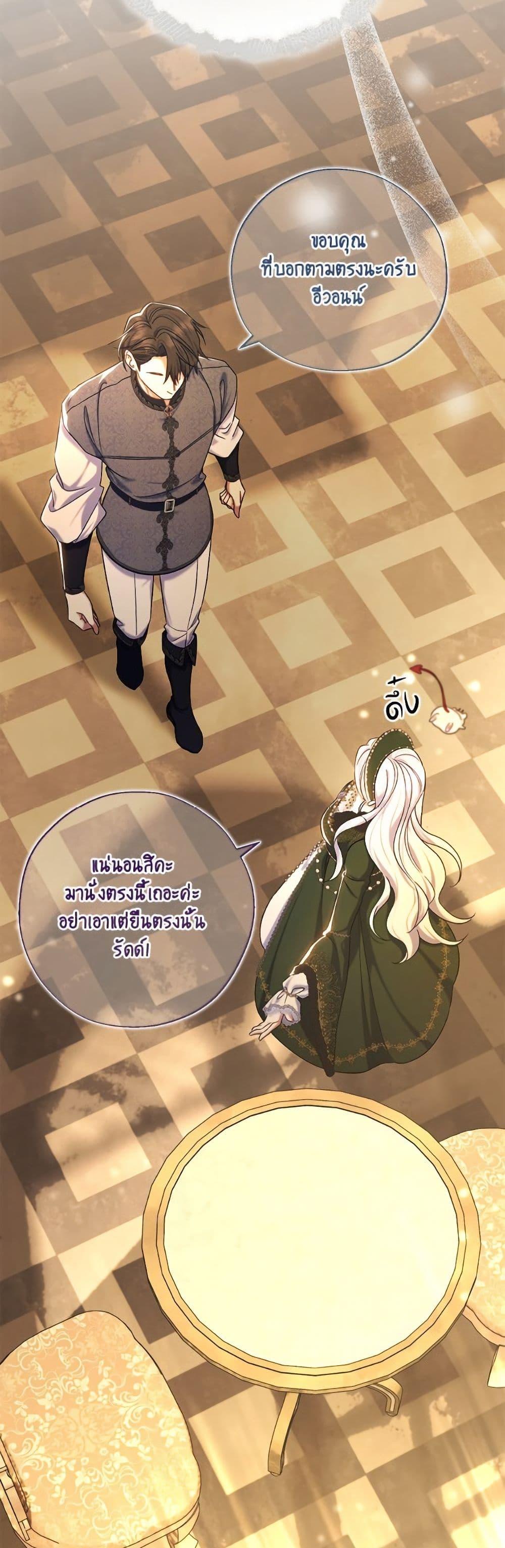 Manga-lc-com อ่านมังงะ อ่านการ์ตูน ออนไลน์ ฟรี The Villain’s Match Is Too Perfect ตอนที่ 1 2 3 4 5 6 7 8 9 10 11 12 13 14 ฟรี ไม่มีโฆษณา Manga-lc - อ่าน มังงะ อ่าน การ์ตูน ออนไลน์ อ่านมังงะ ฟรี