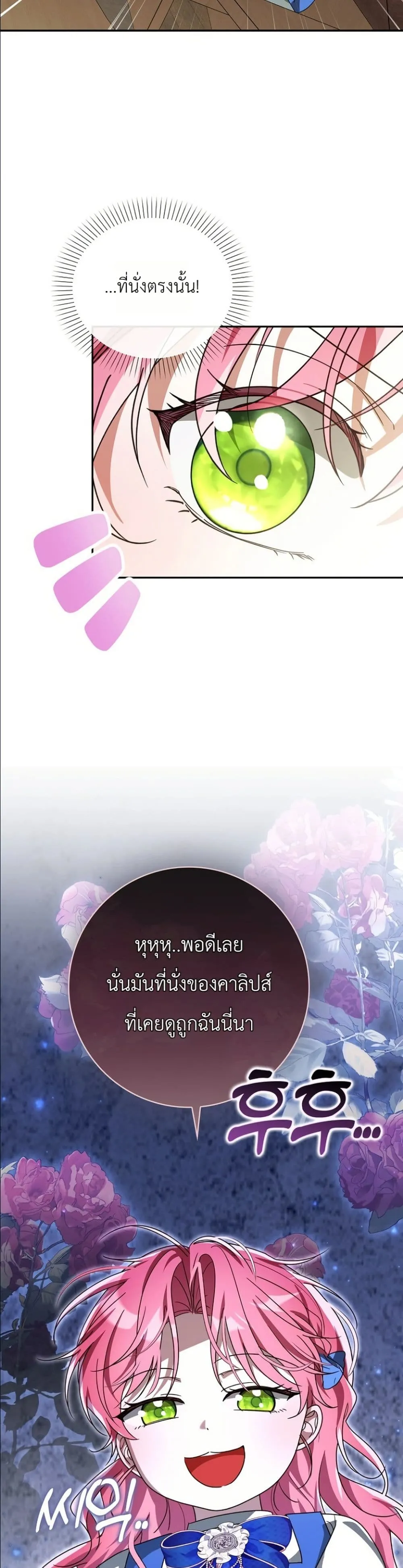 Manga-lc-com อ่านมังงะ อ่านการ์ตูน ออนไลน์ ฟรี I Will Save My Dad ตอนที่ 1 2 3 4 5 6 7 8 9 10 11 12 13 14 ฟรี ไม่มีโฆษณา Manga-lc - อ่าน มังงะ อ่าน การ์ตูน ออนไลน์ อ่านมังงะ ฟรี