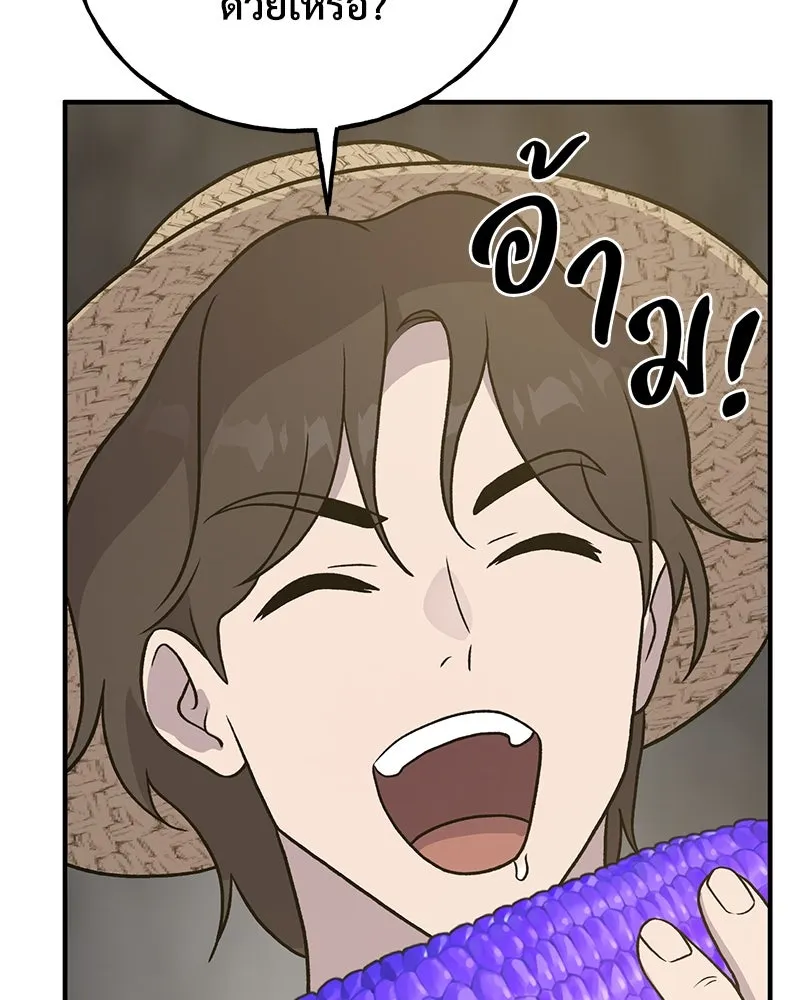 ปลูกผักพิชิตหอคอย ตอนที่ 31 รูปที่ 157