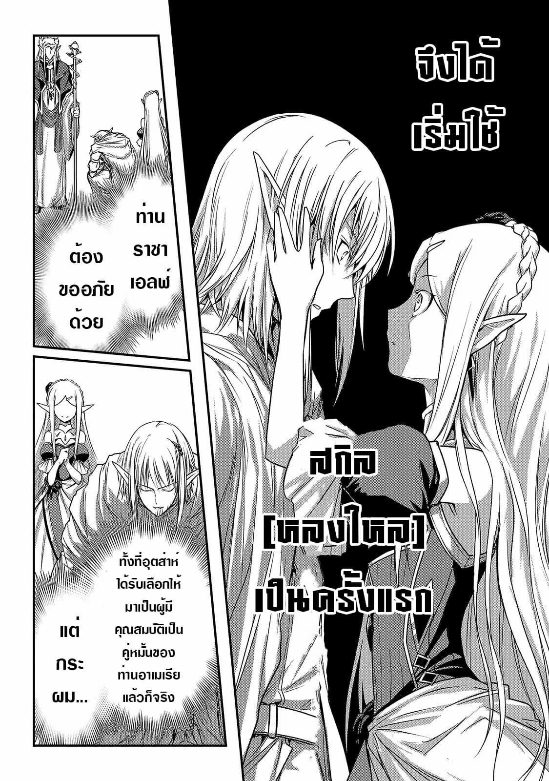 Manga-lc-com อ่านมังงะ อ่านการ์ตูน ออนไลน์ ฟรี Assassin de aru ore no Sutetasu ga Yuusha yori mo Akiraka ni Tsuyoi Nodaga ตอนที่ 1 2 3 4 5 6 7 8 9 10 11 12 13 14 ฟรี ไม่มีโฆษณา Manga-lc - อ่าน มังงะ อ่าน การ์ตูน ออนไลน์ อ่านมังงะ ฟรี
