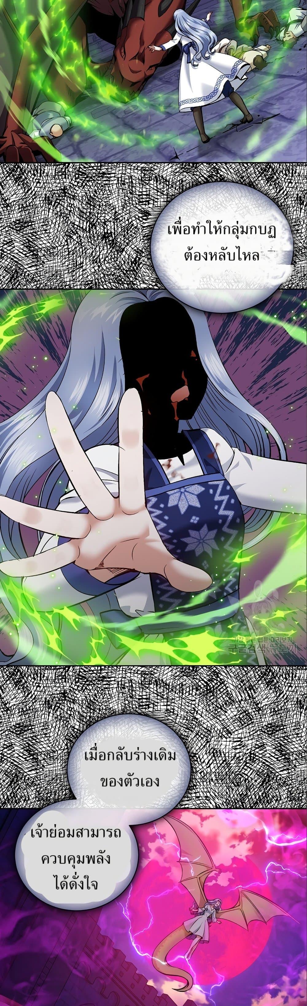 Manga-lc-com อ่านมังงะ อ่านการ์ตูน ออนไลน์ ฟรี Kill the Emperor ตอนที่ 1 2 3 4 5 6 7 8 9 10 11 12 13 14 ฟรี ไม่มีโฆษณา Manga-lc - อ่าน มังงะ อ่าน การ์ตูน ออนไลน์ อ่านมังงะ ฟรี