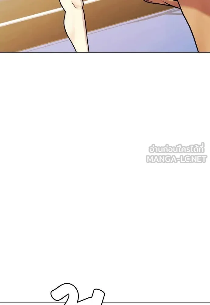 หมาหัวเน่า ตอนที่ 122 รูปที่ 111