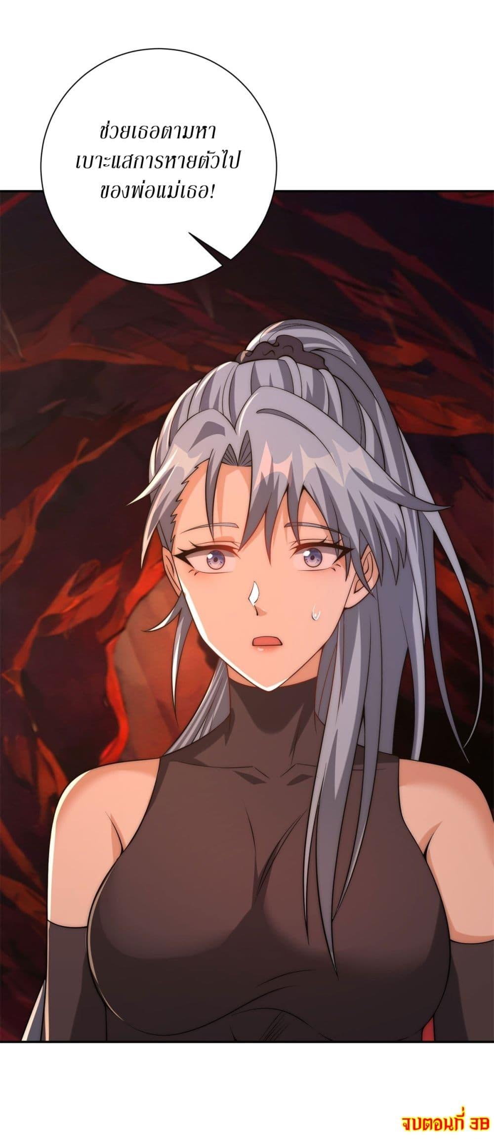 Manga-lc-com อ่านมังงะ อ่านการ์ตูน ออนไลน์ ฟรี After Being Reincarnated, I Will Reach the Top With My Divergent Cheats ตอนที่ 1 2 3 4 5 6 7 8 9 10 11 12 13 14 ฟรี ไม่มีโฆษณา Manga-lc - อ่าน มังงะ อ่าน การ์ตูน ออนไลน์ อ่านมังงะ ฟรี