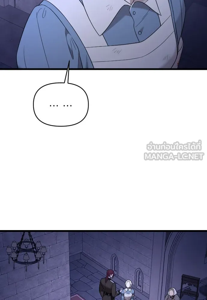 จำเลยหัวใจ ตอนที่ 53 รูปที่ 84