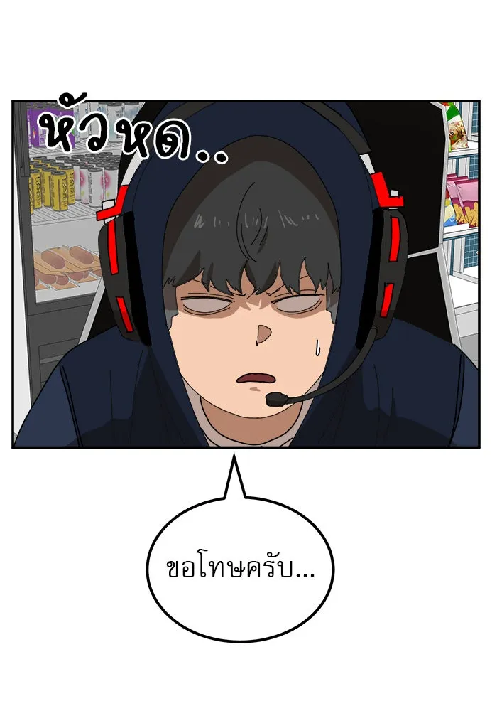 Double Click ตอนที่ 20 รูปที่ 5