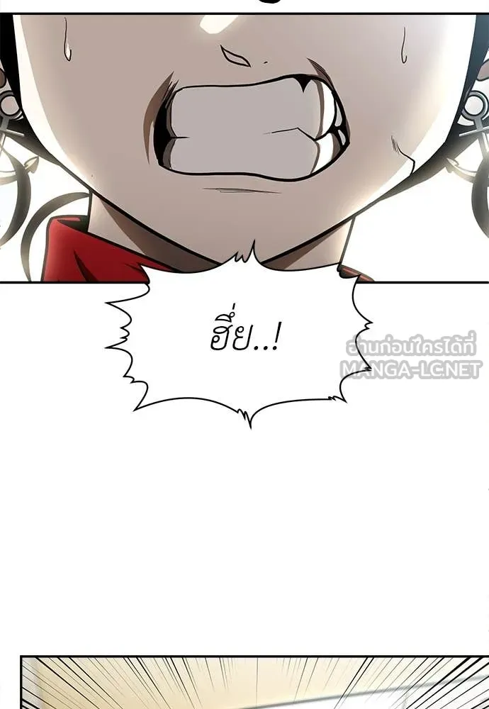 สนามเด็กล่า ตอนที่ 56 รูปที่ 118