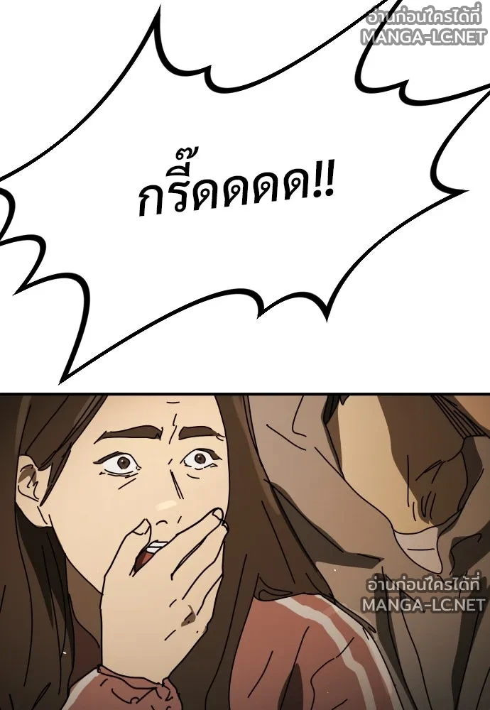 Manga-lc-com อ่านมังงะ อ่านการ์ตูน ออนไลน์ ฟรี วันดีคืนดี โซลก็ ตอนที่ 1 2 3 4 5 6 7 8 9 10 11 12 13 14 ฟรี ไม่มีโฆษณา Manga-lc - อ่าน มังงะ อ่าน การ์ตูน ออนไลน์ อ่านมังงะ ฟรี