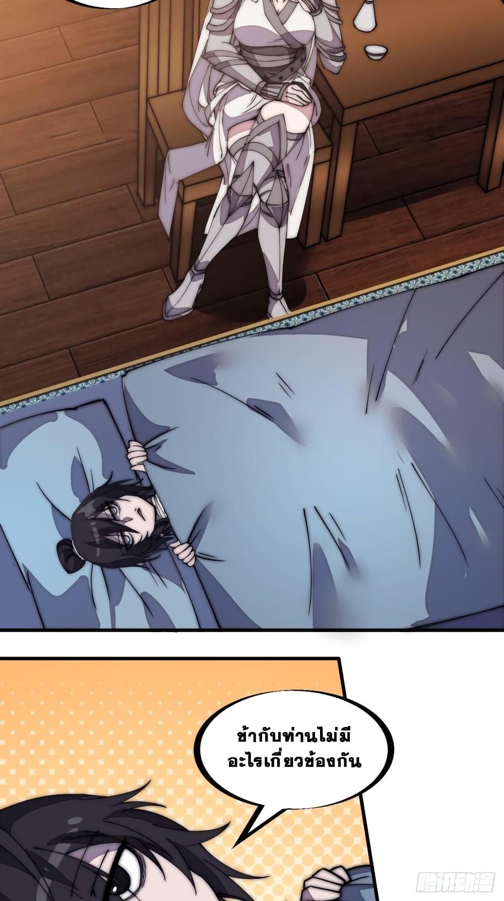 Manga-lc-com อ่านมังงะ อ่านการ์ตูน ออนไลน์ ฟรี It Starts With A Mountain ตอนที่ 1 2 3 4 5 6 7 8 9 10 11 12 13 14 ฟรี ไม่มีโฆษณา Manga-lc - อ่าน มังงะ อ่าน การ์ตูน ออนไลน์ อ่านมังงะ ฟรี