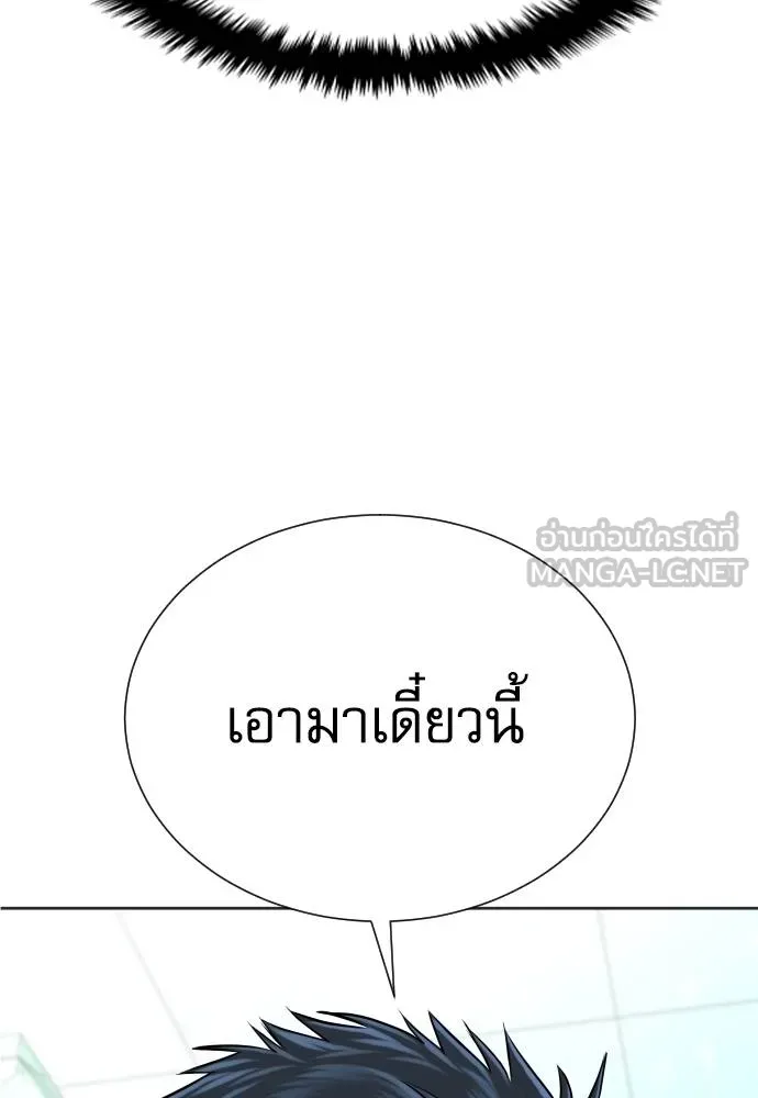 หลานอัจฉริยะ ตอนที่ 18 รูปที่ 18