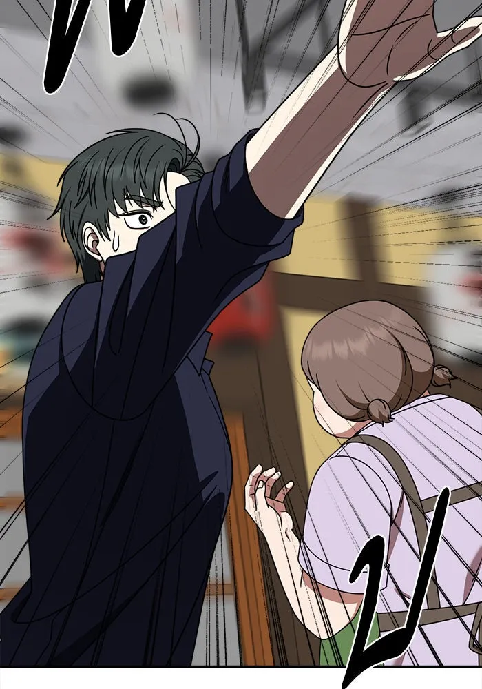 ช่วยเปลี่ยนฉันที ตอนที่ 280. ซีซัน 2 รูปที่ 191