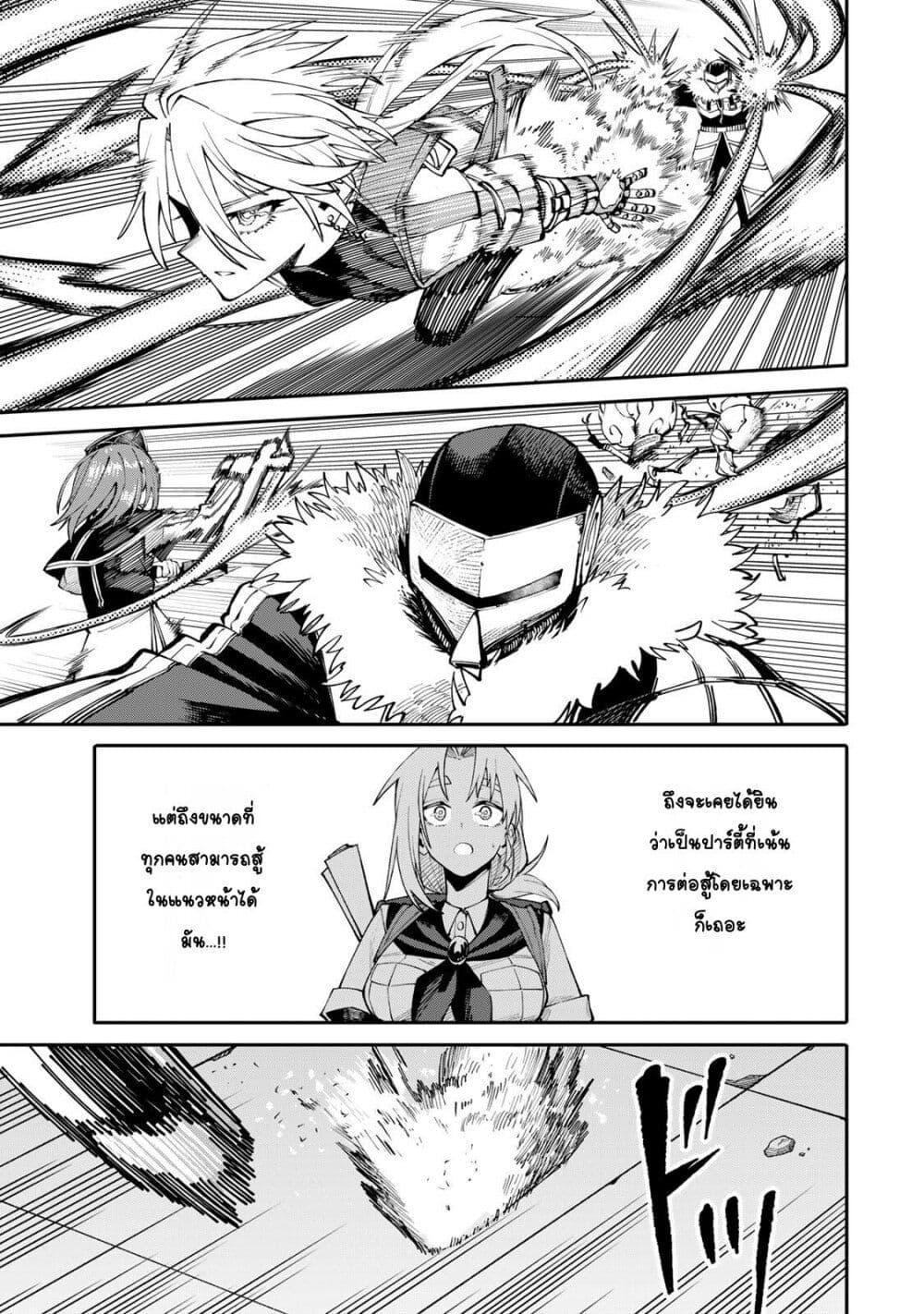 Manga-lc-com อ่านมังงะ อ่านการ์ตูน ออนไลน์ ฟรี I’m a Mother Adventurer, and Thanks to the Login Bonus, I’ve Unlocked the Skill “Housewife.” ตอนที่ 1 2 3 4 5 6 7 8 9 10 11 12 13 14 ฟรี ไม่มีโฆษณา Manga-lc - อ่าน มังงะ อ่าน การ์ตูน ออนไลน์ อ่านมังงะ ฟรี