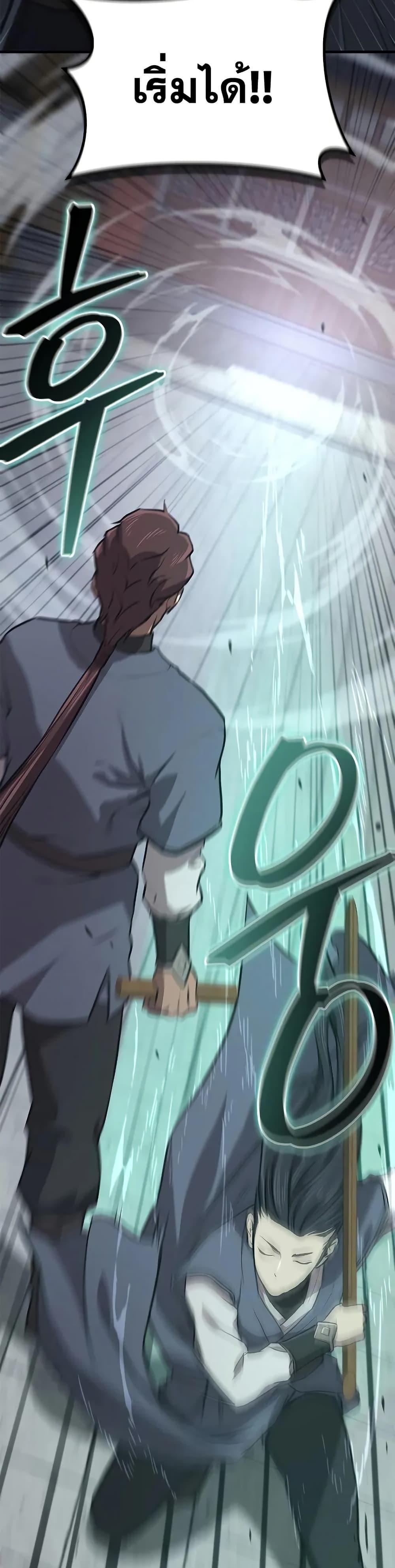 Manga-lc-com อ่านมังงะ อ่านการ์ตูน ออนไลน์ ฟรี The Demonic Cult Instructor Returns ตอนที่ 1 2 3 4 5 6 7 8 9 10 11 12 13 14 ฟรี ไม่มีโฆษณา Manga-lc - อ่าน มังงะ อ่าน การ์ตูน ออนไลน์ อ่านมังงะ ฟรี