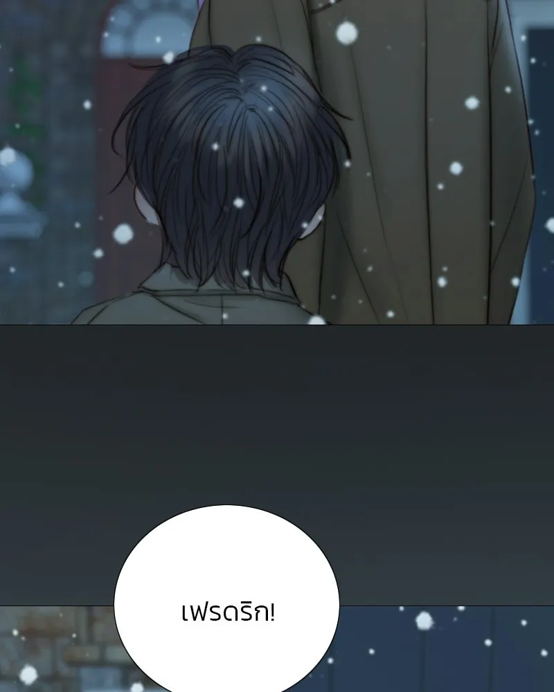 เซเรน่า ตอนที่ 129 รูปที่ 31