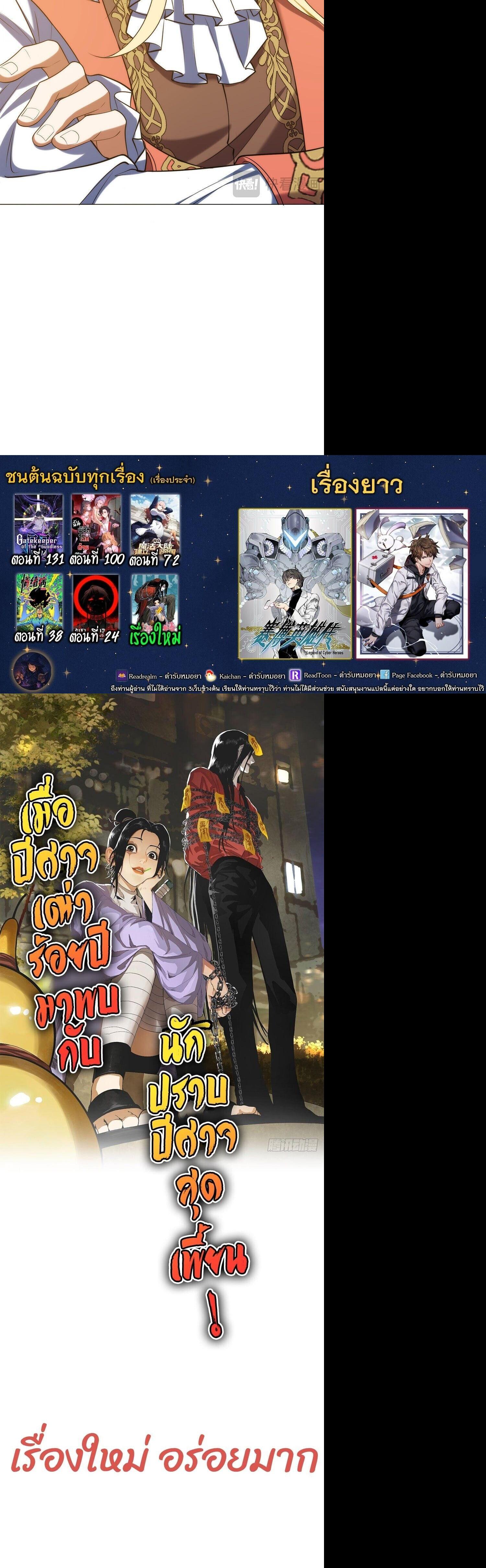 Manga-lc-com อ่านมังงะ อ่านการ์ตูน ออนไลน์ ฟรี Forging An Industrial Empire In A Magical World ตอนที่ 1 2 3 4 5 6 7 8 9 10 11 12 13 14 ฟรี ไม่มีโฆษณา Manga-lc - อ่าน มังงะ อ่าน การ์ตูน ออนไลน์ อ่านมังงะ ฟรี